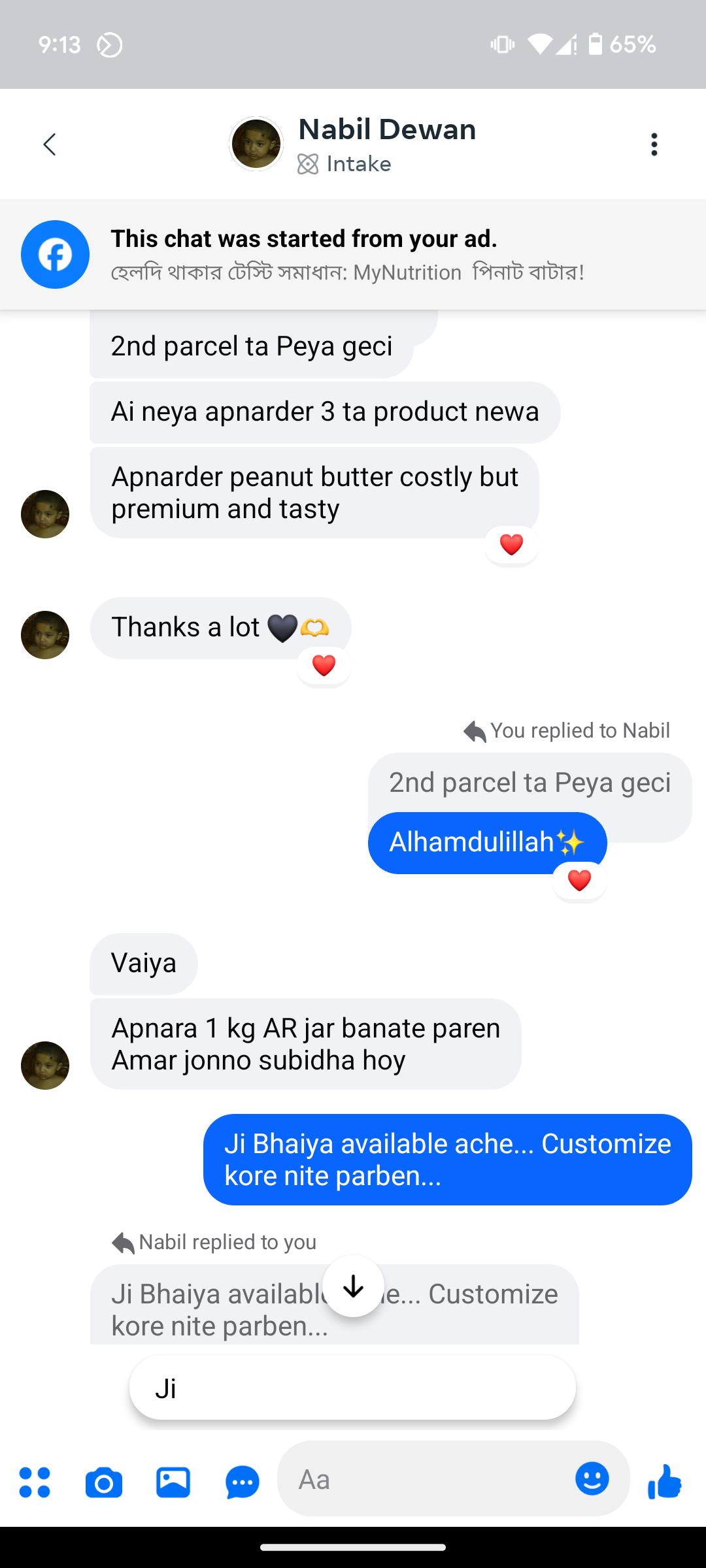 Screenshot_20250210-211316